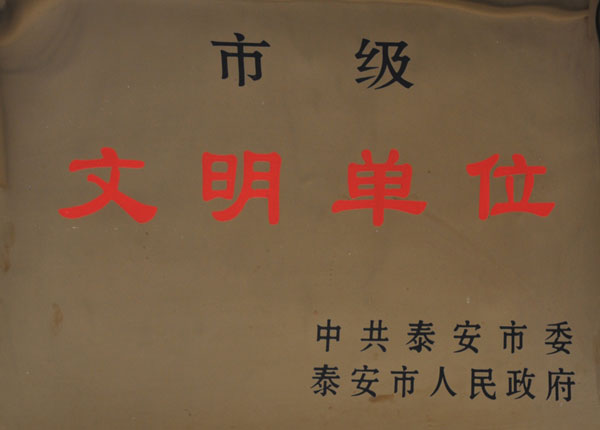點擊查看詳細信息<br>標(biāo)題：   閱讀次數(shù)：1022